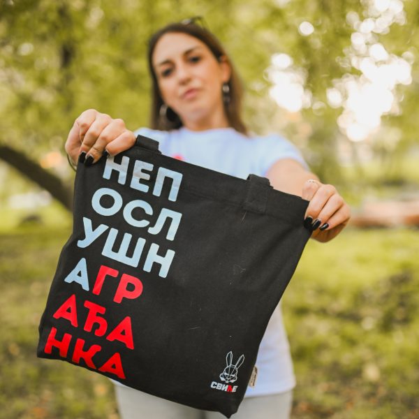 Ceger "Непослушна грађанка”